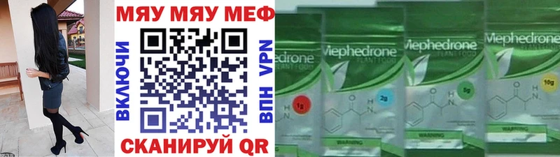 Купить закладку Короча Кокаин Меф Псилоцибиновые грибы NBOMe Конопля Гашиш A-PVP МДМА