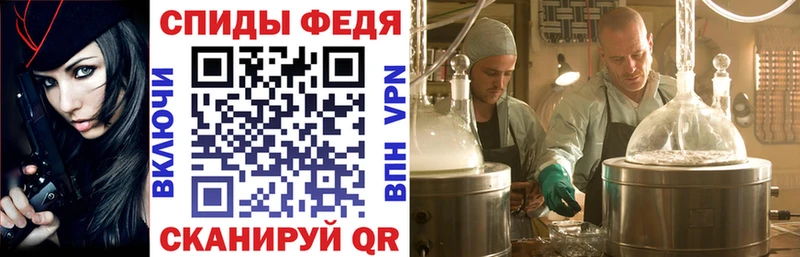 где найти   Короча  Amphetamine Premium 