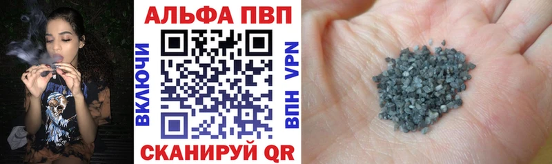 купить закладку  ссылка на мегу ONION  нарко площадка телеграм  Короча  A-PVP крисы CK 