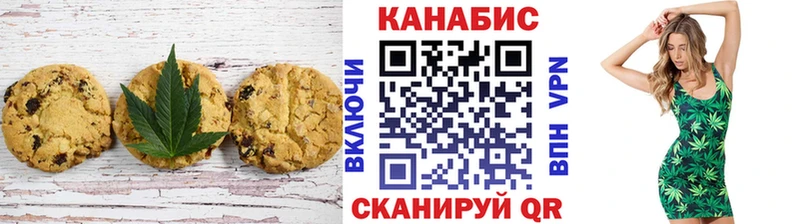 Cannafood конопля  продажа наркотиков  Короча 