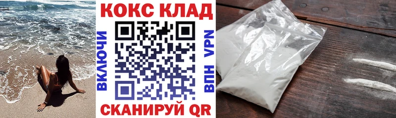 магазин продажи Короча Cocaine 98%