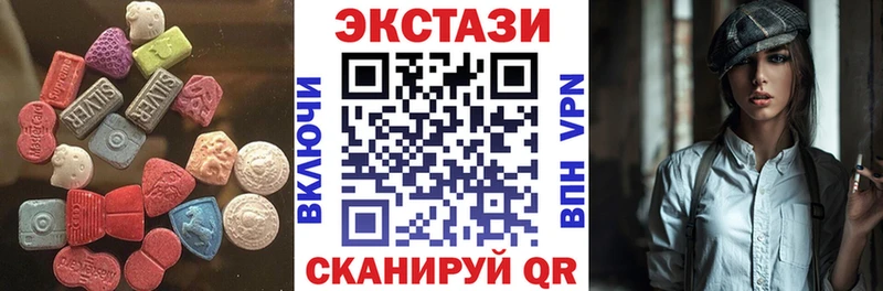 Экстази Philipp Plein  Короча 