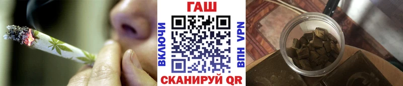 Гашиш гашик  Короча 