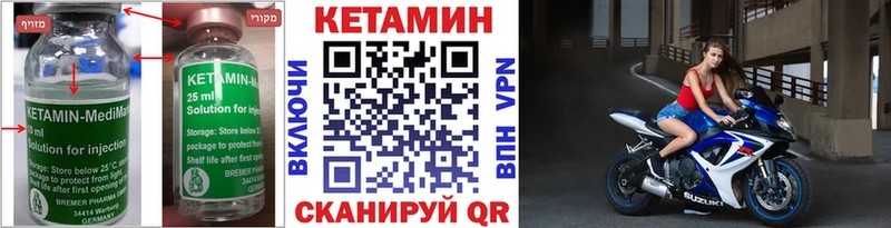 купить наркоту  ОМГ ОМГ ONION  КЕТАМИН ketamine  Короча 