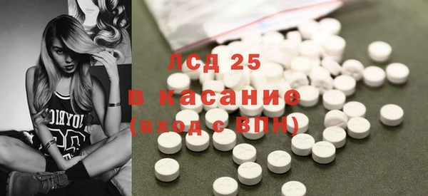 МДМА Карталы