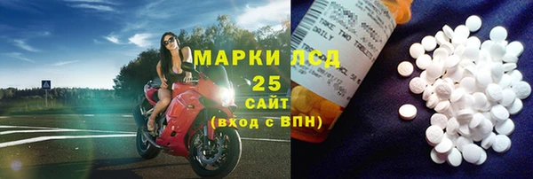 МДМА Карпинск