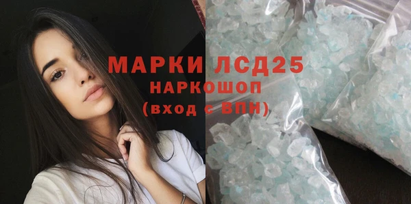 альфа пвп VHQ Кинешма