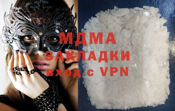 МДМА Карпинск