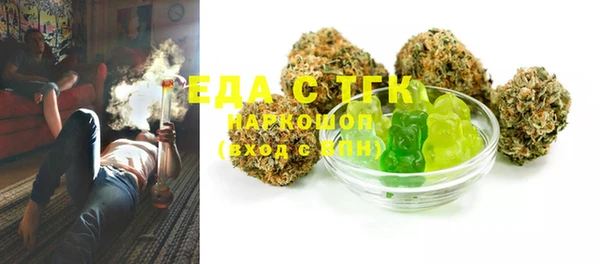 МДМА Карталы