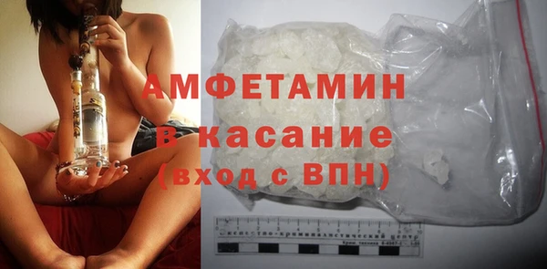 скорость mdpv Касимов