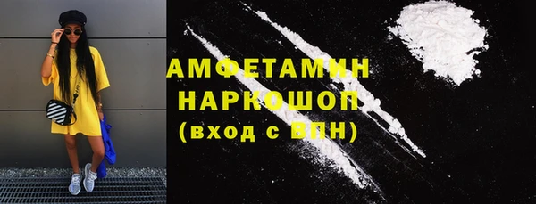 МДМА Карталы