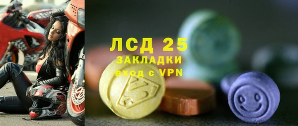 стафф Киренск