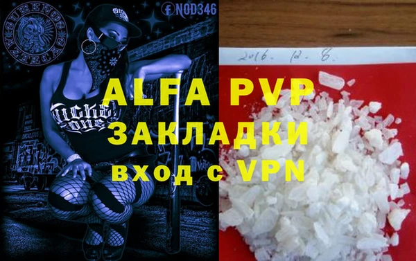 стафф Киренск