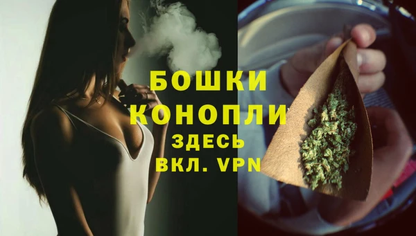 МДМА Карталы