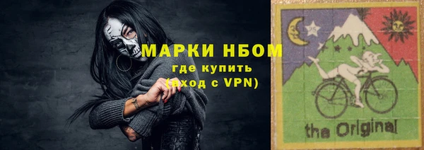 МДМА Карпинск