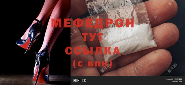 альфа пвп VHQ Кинешма
