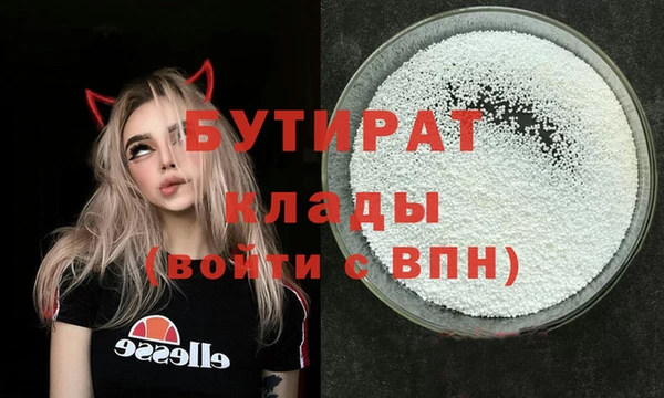 МДМА Карталы