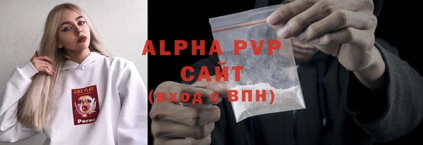 скорость mdpv Касимов