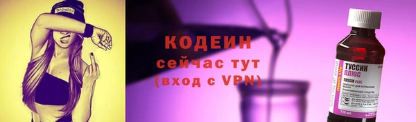 МДМА Карталы