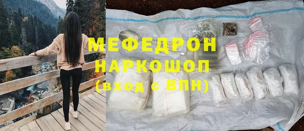 МДМА Карпинск