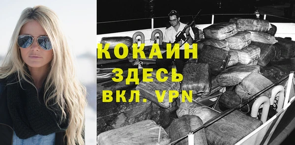 альфа пвп VHQ Кинешма