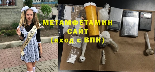 spice Каменногорск