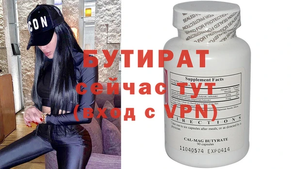альфа пвп VHQ Кинешма