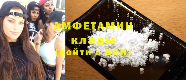 МДМА Карпинск