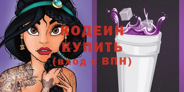 МДМА Карталы