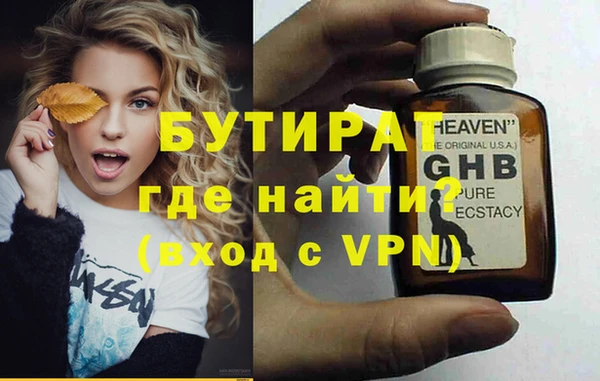 МДМА Карталы