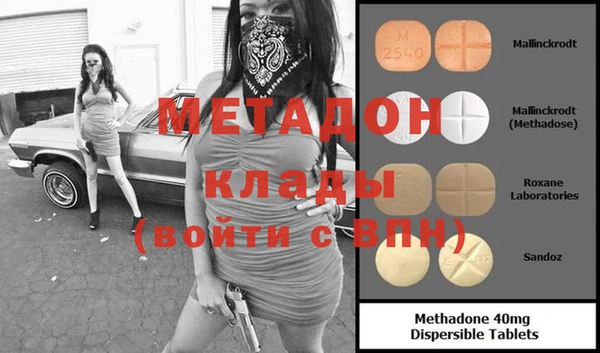 МДМА Карталы