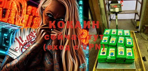 МДМА Карталы
