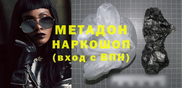 МДМА Карпинск