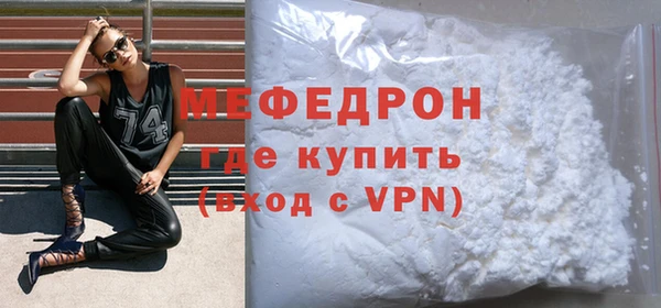 МДМА Карпинск