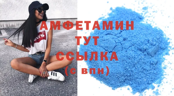 скорость mdpv Касимов