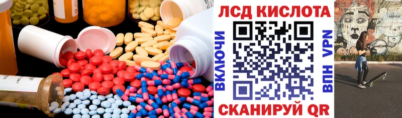 LSD-25 экстази ecstasy  Короча 