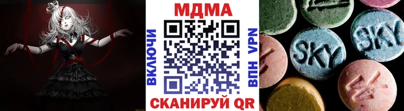 MDMA молли  Короча 