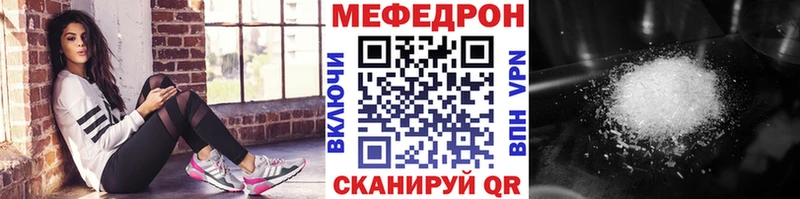 наркота  Короча  hydra вход  Мефедрон мяу мяу 