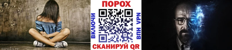 МЕТАМФЕТАМИН винт  Короча 