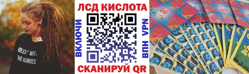 Марки 25I-NBOMe 1500мкг  Короча 